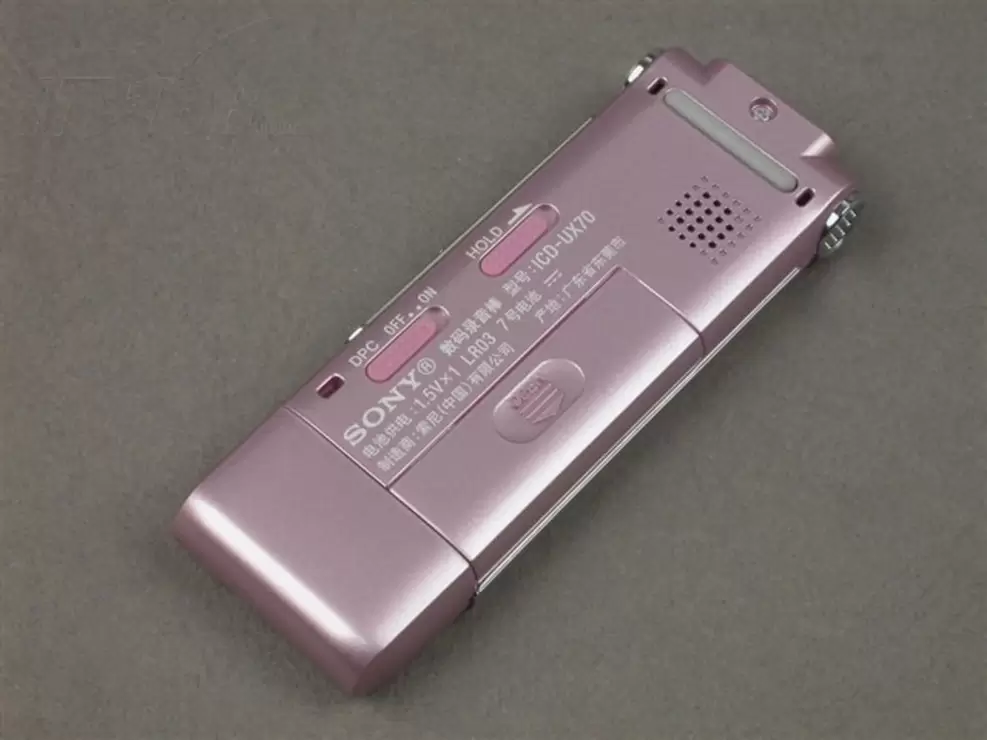 ROZ reportofon SONY ICD-UX70 pink cu garantie - 3