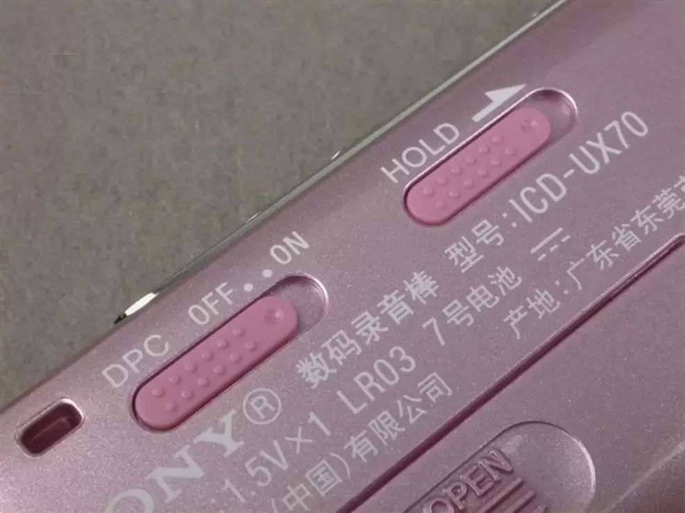 ROZ reportofon SONY ICD-UX70 pink cu garantie - 8