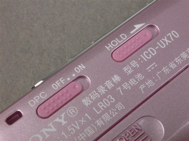 ROZ reportofon SONY ICD-UX70 pink cu garantie - Imagine 8