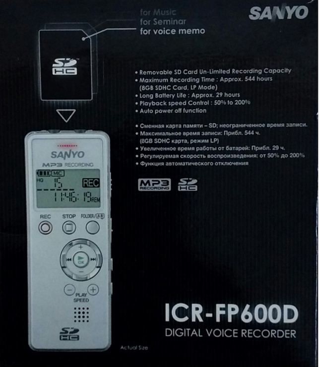 SANYO ICR-FP600D reportofoane digitale japoneze cutie 12 luni garantie - 3