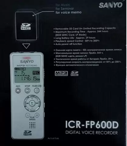 SANYO ICR-FP600D reportofoane digitale japoneze cutie 12 luni garantie