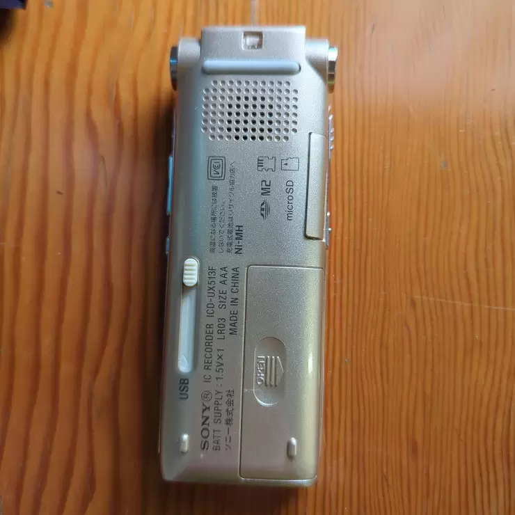 Reportofon stereo radio Sony ICD-UX513F cu husa - 4